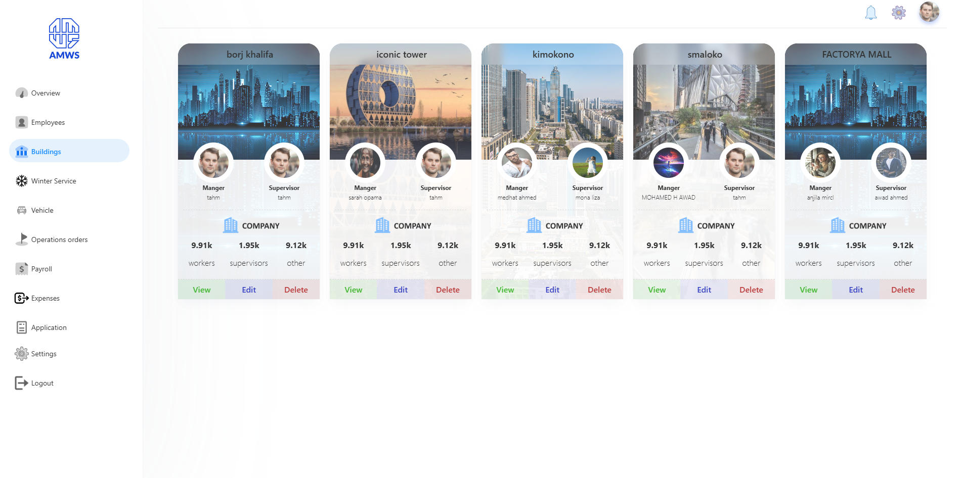 عرض المباني