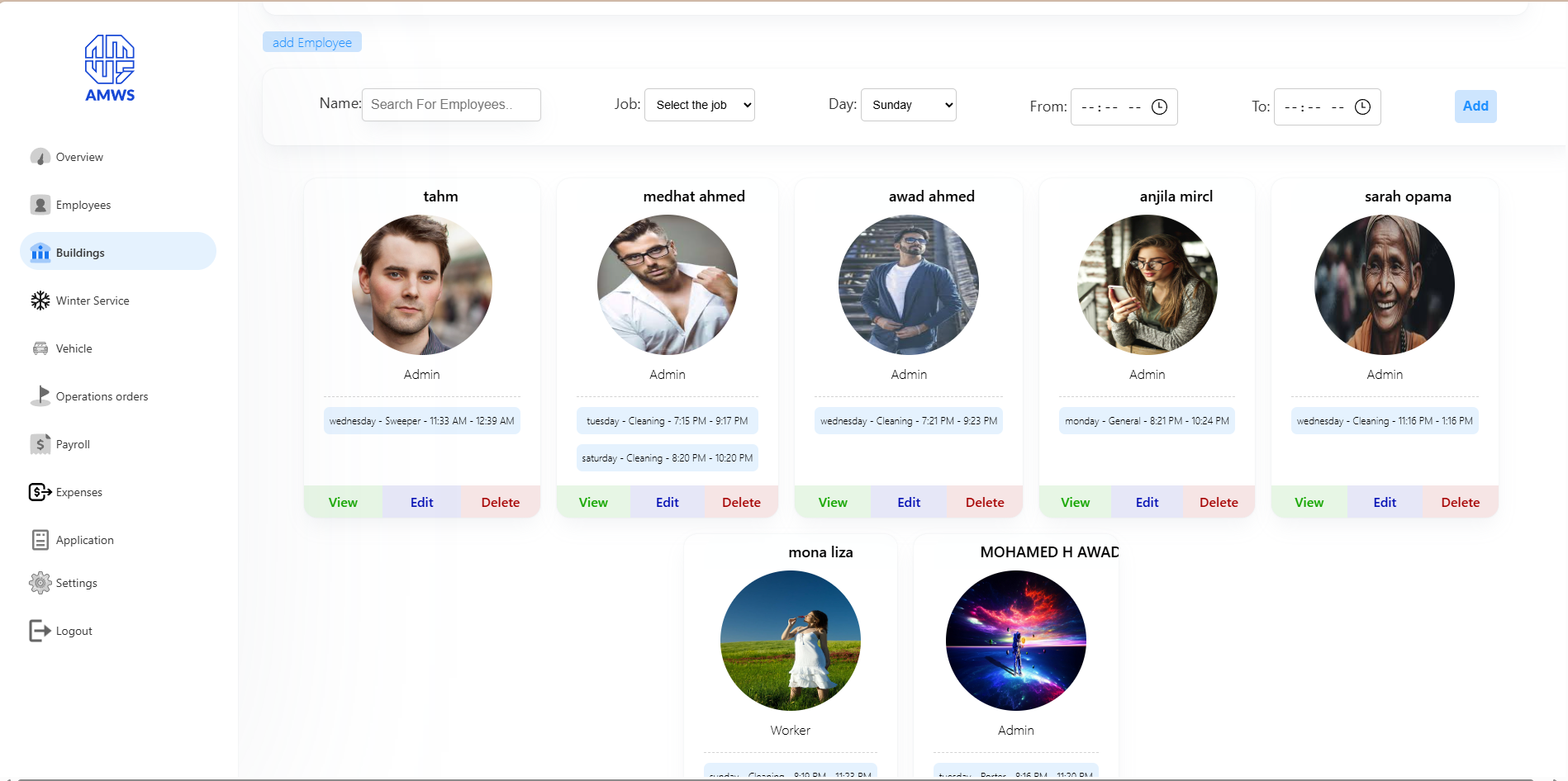 تخصيص المهام للموظفين